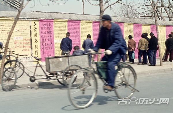 北京1966：法国外交官的红色记忆
