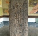 周公遵“兴灭继绝”封微子于商故地建宋国