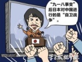 关于日本美化的历史有哪些