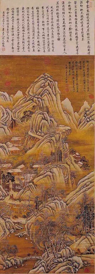 五代宋初大画家李成的传世山水画
