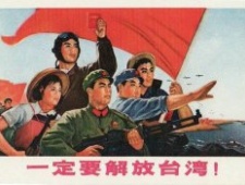 1970年“提高警惕保卫祖国”宣传画