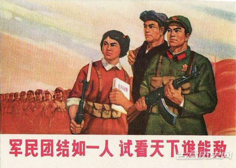 1970年“提高警惕保卫祖国”宣传画