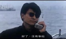 大哥大：1990年代时尚与奢侈代名词