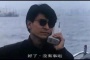 大哥大：1990年代时尚与奢侈代名词
