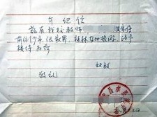 近穿越：30年前的旅游是什么样儿？