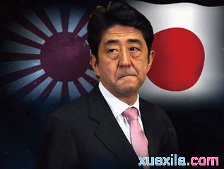日本安倍历史观是怎样的_关于日本安倍的历史观