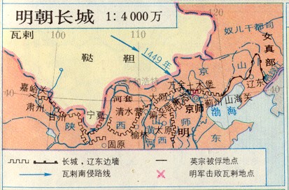 明朝地图：明朝长城