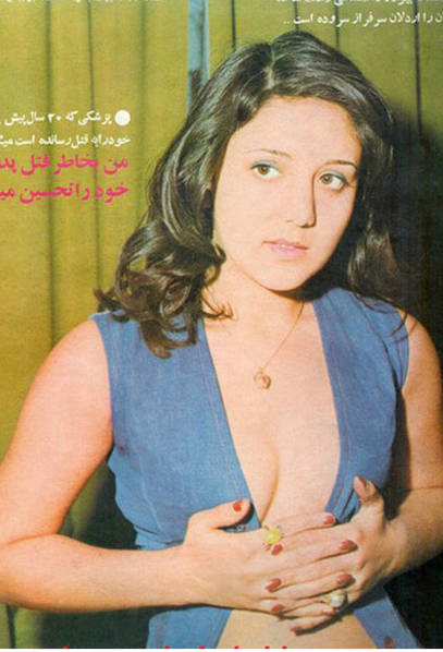 70年代伊斯兰革命前的伊朗旧女性