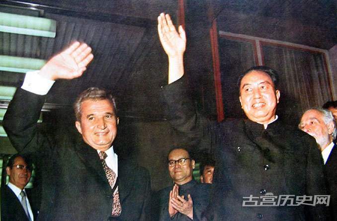 1978年8月16日，华国锋对罗马尼亚进行友好访问，与齐奥塞斯库总统在一起。