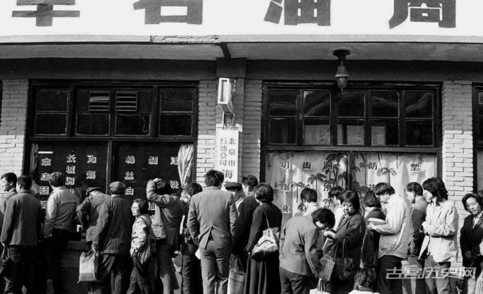 1983年平安里石油商店，市民排队买煤油。80年代北京人家中还没有多少人家是用煤气灶，许多家中用煤油炉做饭。石油商店门前排队买煤油就成了一道景观。