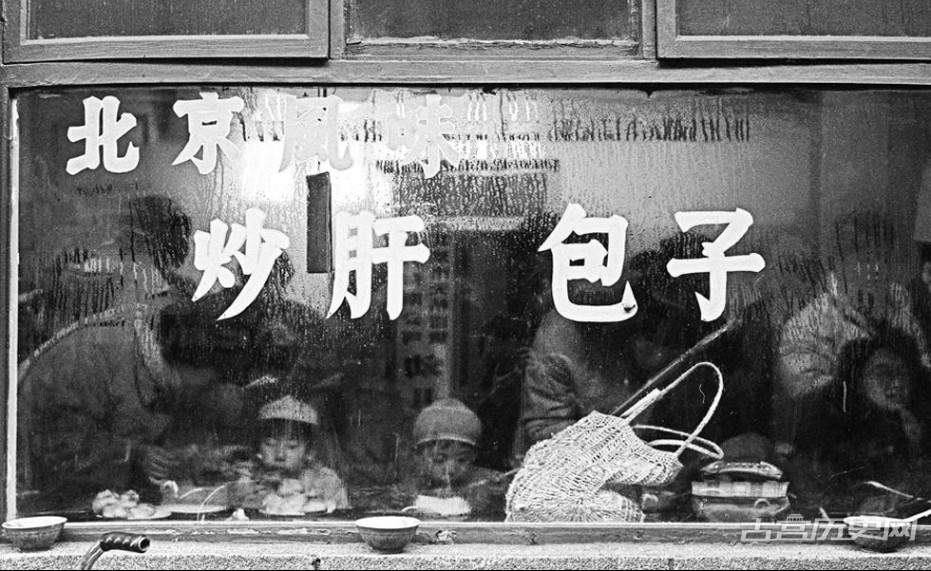 1988年西四庆丰包子店。