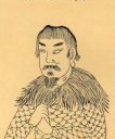 上古时代在位首领