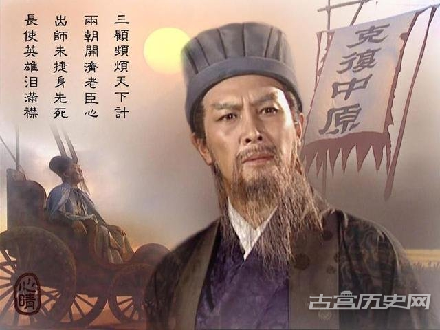 刘备在白帝城托孤竟是场暗藏玄机的“阳谋”