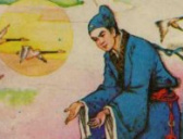 聊斋志异之王六郎