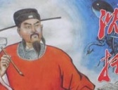 北宋科学家沈括的历史成就 沈括有什么发现？