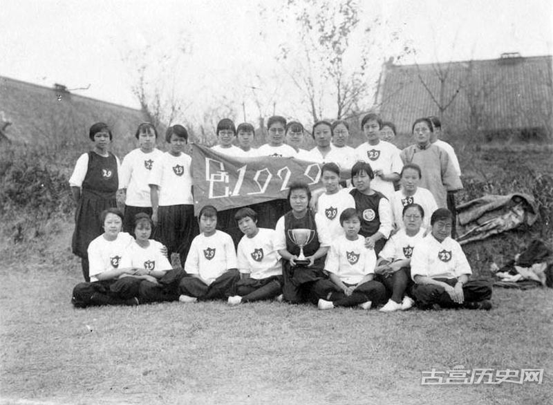 1927年，金陵女子大学运动会，获胜的运动员合影。