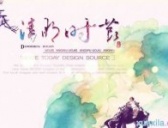 有关清明节的历史典故