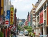 日本文字是怎么演变的