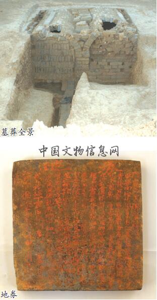 湖北武汉黄陂发现一座明代纪年墓