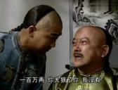 揭秘清朝官员一年工资相当于现在多少钱？