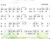  起源于明代的《茉莉花》是第一首流传海外的中国民歌 