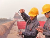 故宫城墙首次启动“考古式”修缮