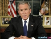 美国总统布什简介
