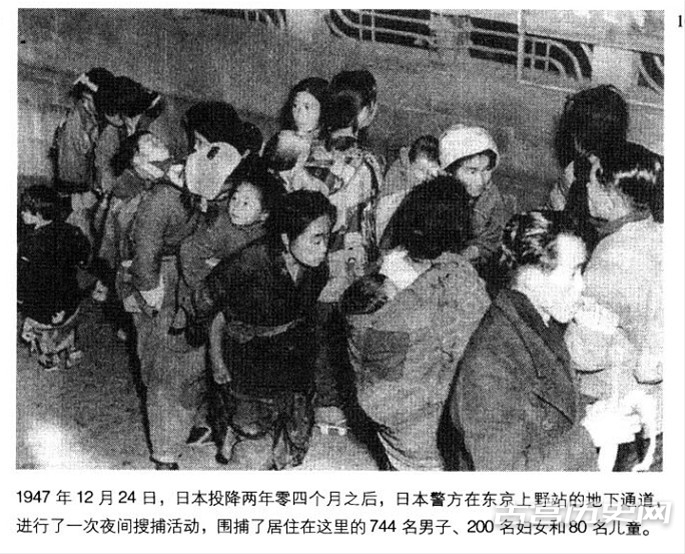 战后日本：女性慰安美军人民生活艰难