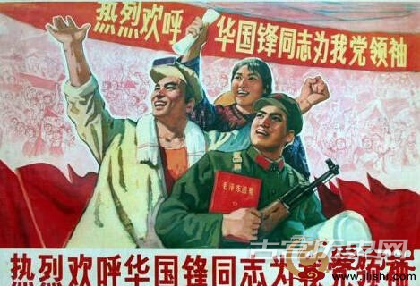 外国网站上的那些中国历史宣传画