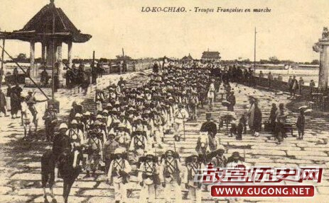 1900年法国远征军跨过卢沟桥