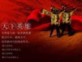 我国的招聘制度最早始于商朝