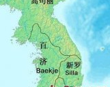 新罗古国的历史沿革