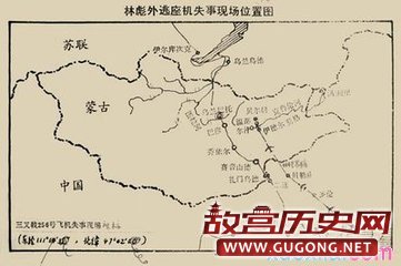 蒙古国历史地图_蒙古国历史地图介绍