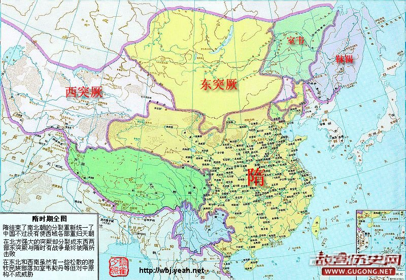 隋朝地图，隋朝疆域有多大？