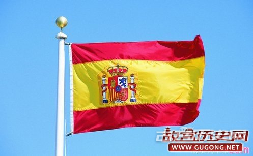 西班牙的历史沿革