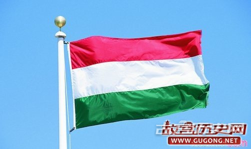 匈牙利的历史沿革
