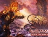 上古十大魔神，中国上古十大魔神介绍