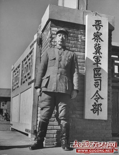 聂荣臻于1946年4月