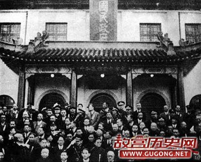 　汪伪政府在南京举行还都典礼
