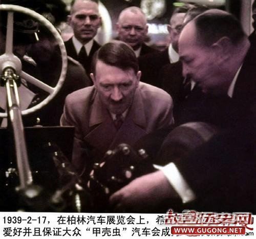希特勒罕见老照片