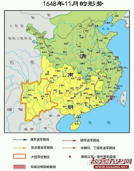 明朝地图：南明疆域变化图：1648年11月局势