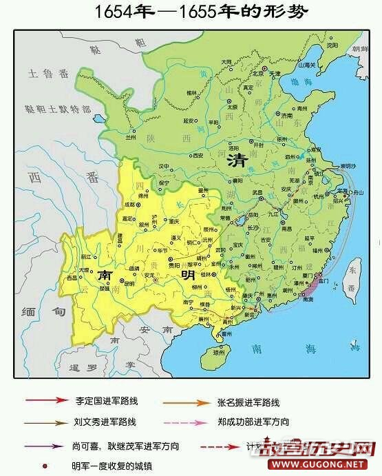 明朝地图：南明疆域变化图：1654—1655年局势