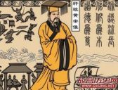 中华民族最古老的第一姓氏：不是姬姓也不是姜姓 