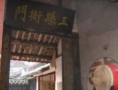 古代县衙门击鼓最初并不是为了鸣冤？