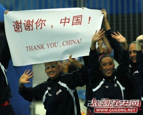 谢谢你中国——8月23日，美国花游队队员入场时，打出“谢谢你，中国”的条幅。 
