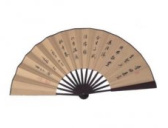 阅微草堂笔记之梦赠诗扇