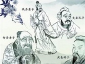 春秋时期为何圣人涌现?