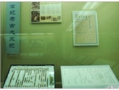 1974年6月7日 《孙子兵法》和《孙膑兵法》竹简出土