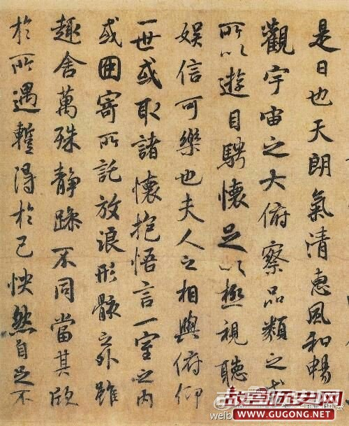 353年4月22日 王羲之书写《兰亭集序》
