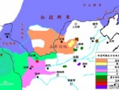 中国历史上3次流民大迁移